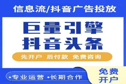 行业案例：信息流优化师如何提高广告点击率